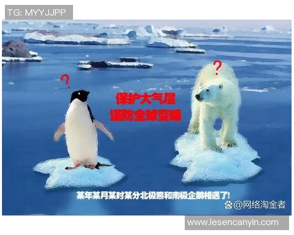 今日全球气候变暖趋势加剧 专家呼吁各国加强环保合作应对严峻挑战