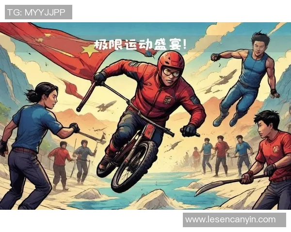 上海极限运动队灵活性变革引发热议探讨极限运动的未来发展与挑战