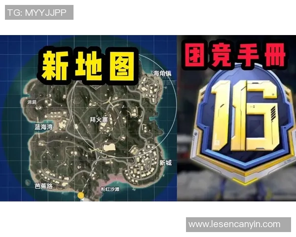 最新和平精英团队协作榜单揭晓WE战队强势领跑前十名